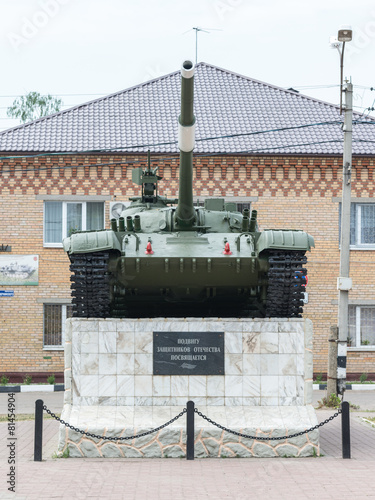 Russan monuments photo