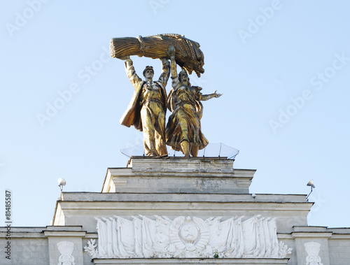 Sculpture on Central entrance arch, ENEA,Moscow,Russia