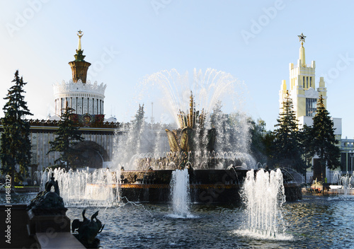Fountain "Stone flower", ENEA, Moscow, Russia.