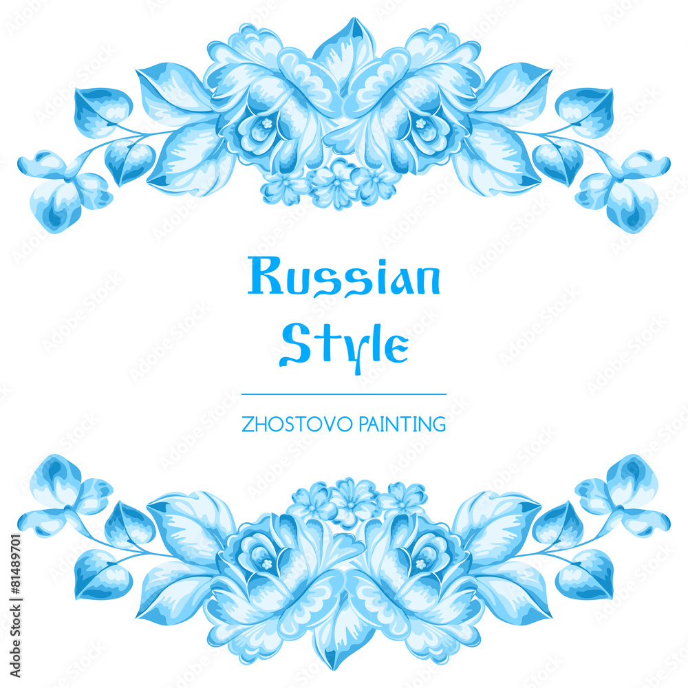 Russian Zhostovo floral ornament