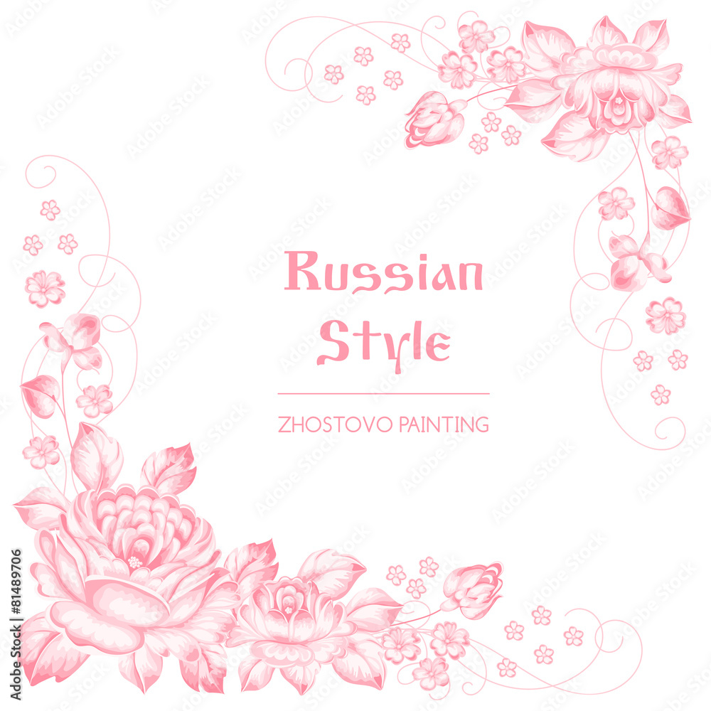 Russian Zhostovo floral ornament