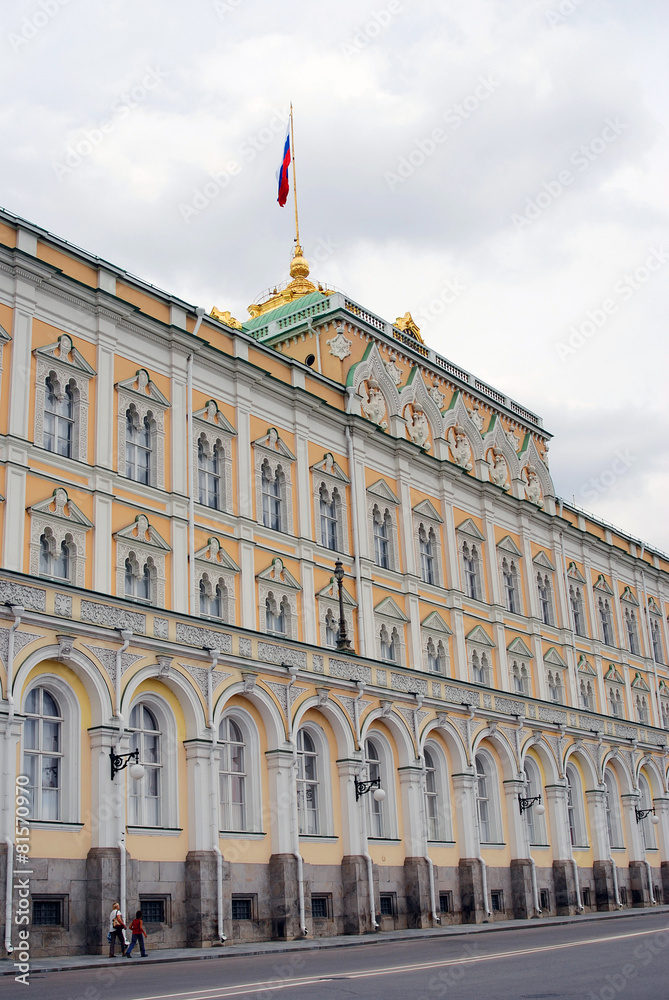 Big Kremlin Palace. Moscow Kremlin. UNESCO Heritage Site.