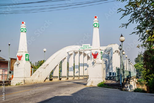 LAMPANG, THAILAND - FEBRUARY 22, 2015 :  Ratsadaphisek Bridge, O photo