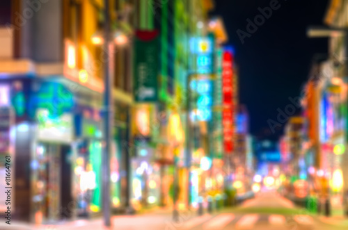 City Street Lights. Blurred photo, background