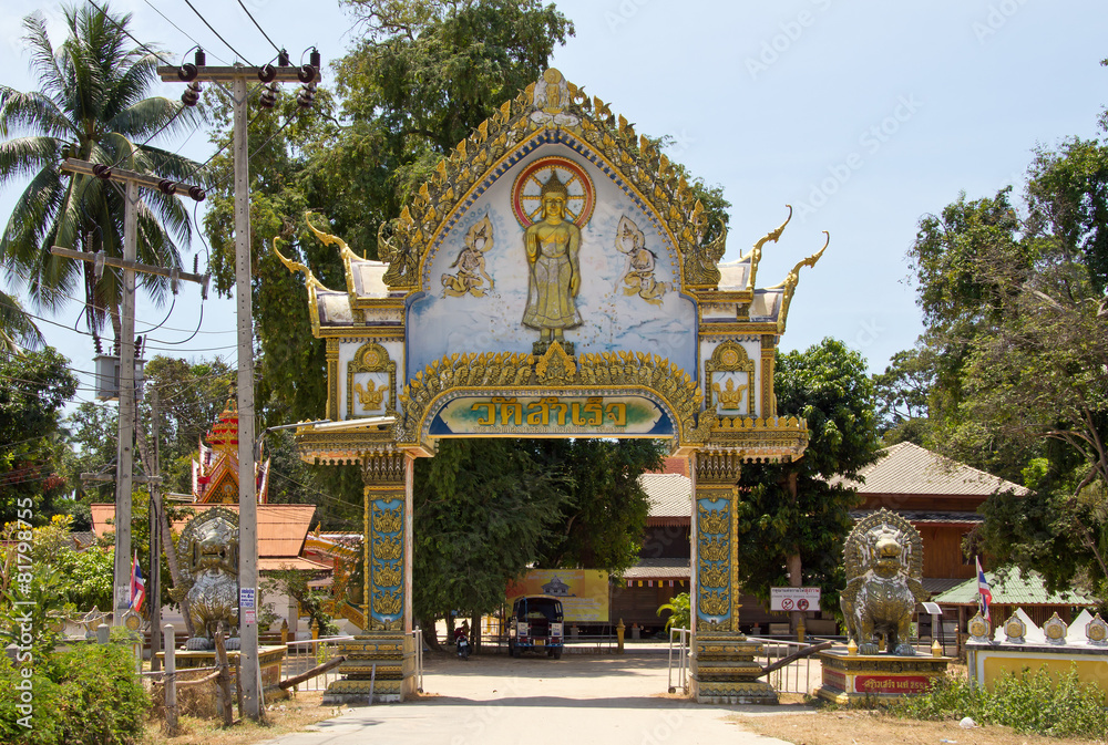 Wat Sumret, Hua Thanon