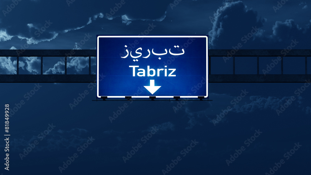 Tabriz Iran Highway Road Sign at Night