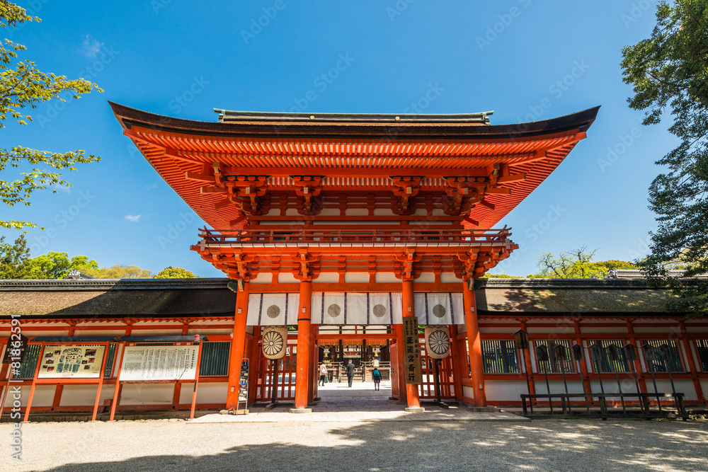 Naklejka premium Kyoto Shimogamo Shrine Tower