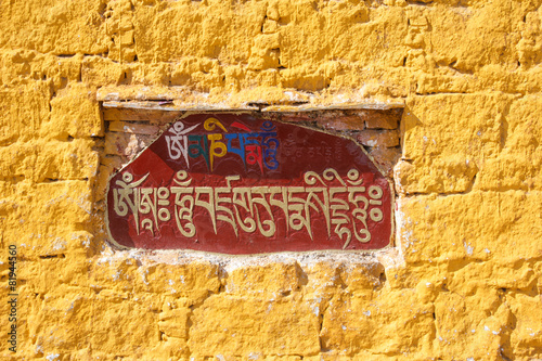 The Sanskrit mantra 'Om mani padme hum' inscribed and painted on photo