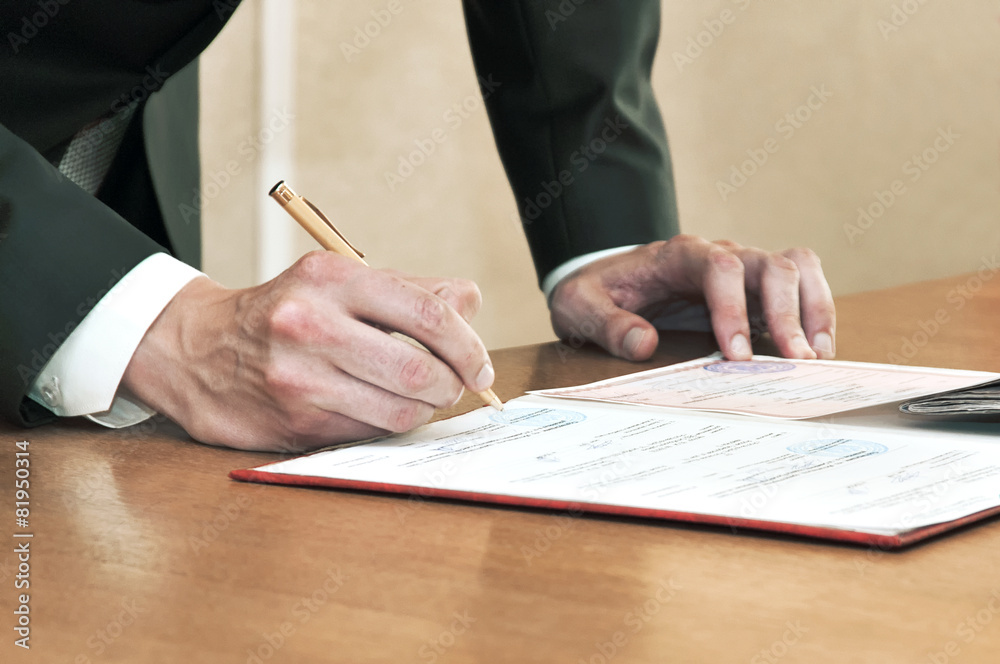 Signature Signature