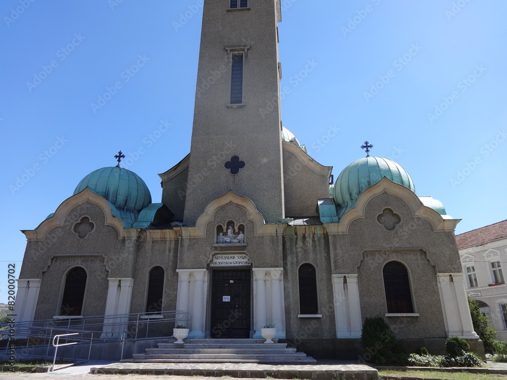 Bulgarian Orthodox Church Building
