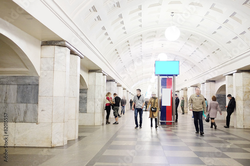 Sokolnicheskaya line - the Moscow metro. Teatralnaya station.