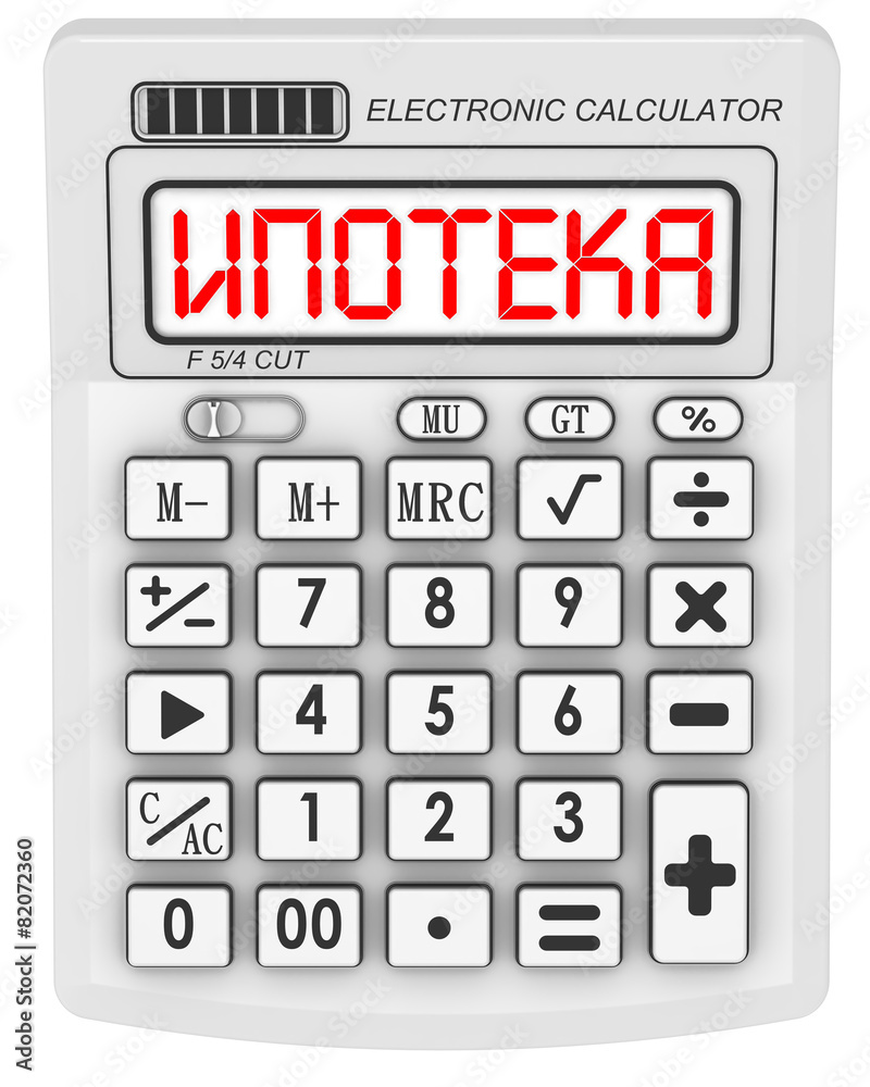 Ипотека. Надпись на электронном калькуляторе Ипотека. Надпись на электронном калькуляторе