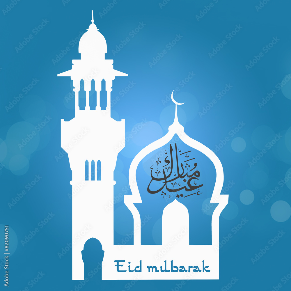 Muslim community festival Eid Mubarak