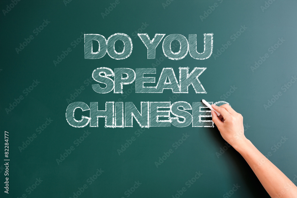 writing sentence or sayings on blackboard writing sentence or sayings on blackboard