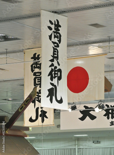 満員御礼