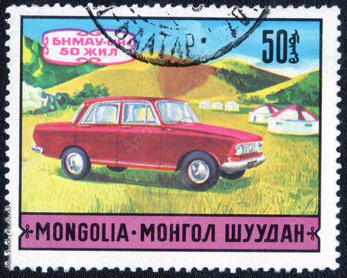 MONGOLIA - CIRCA 1971 