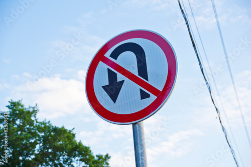 road sign "ban reversal" in clouds