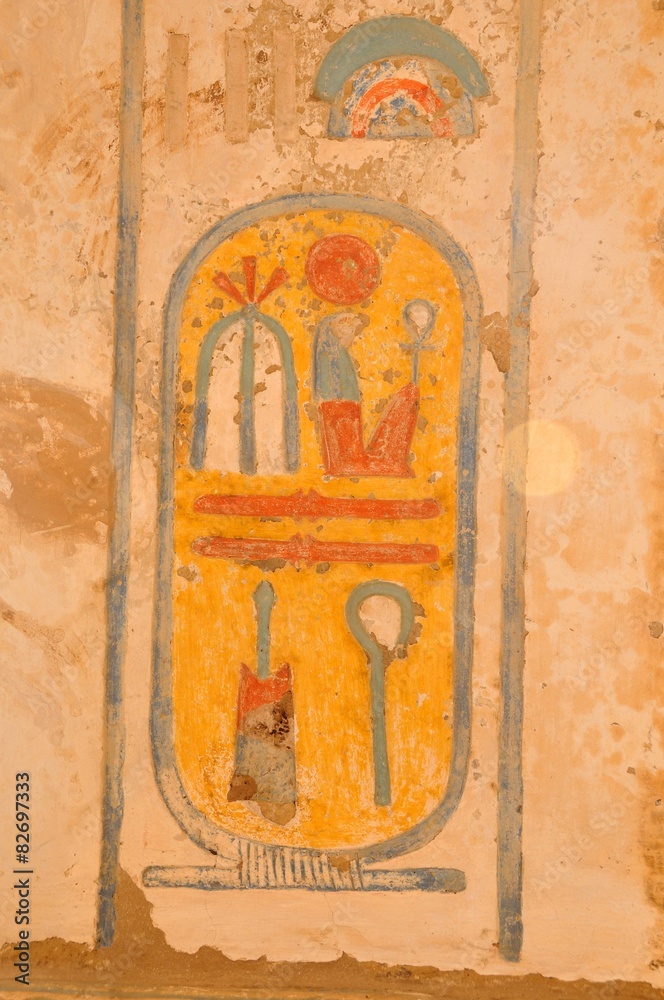 hieroglyph 7