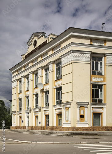 Building in Dzerzhinsk. Russia