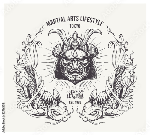 Martial Arts Print