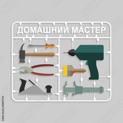 Construction tools Plastic model kits. Set for men-House master.