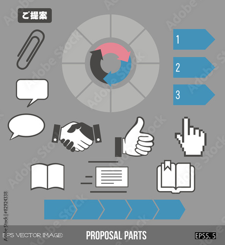 eps Vector image:Proposal Parts
