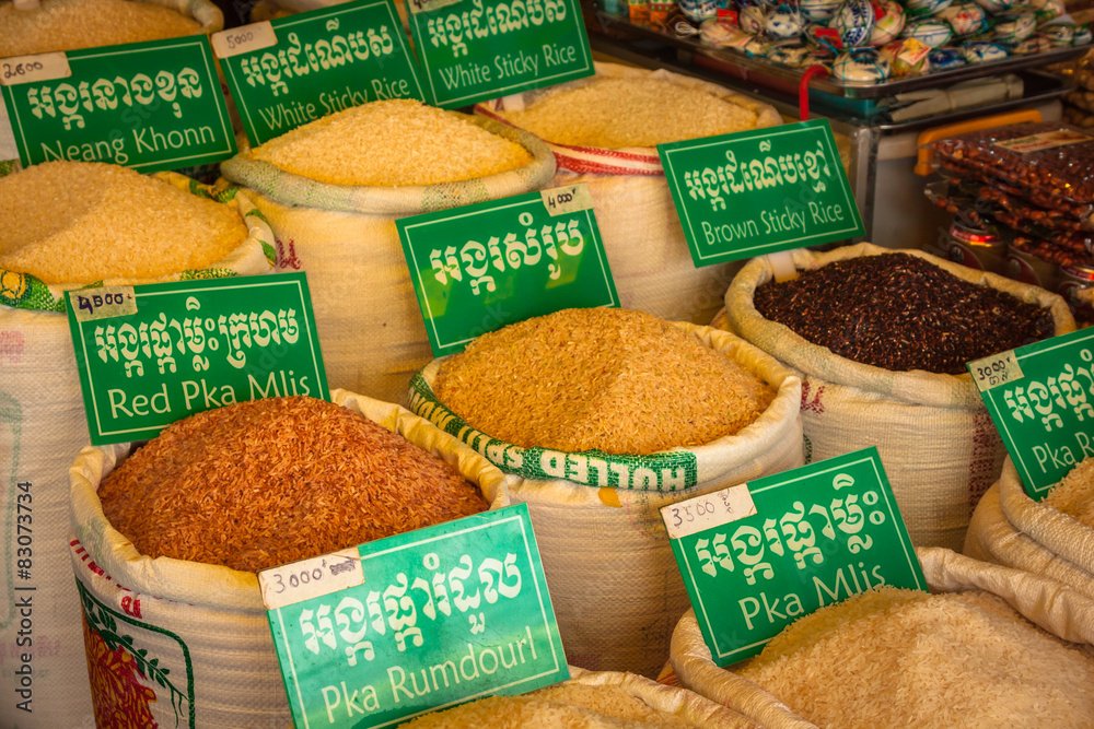 Obraz premium market produce cambodia local market siem reap