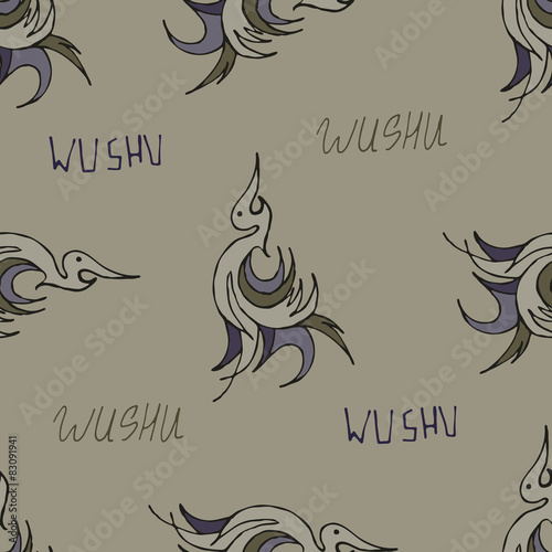 Wushu japan kungfu vector seamless illustration