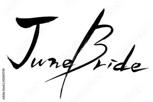 筆文字 June Bride