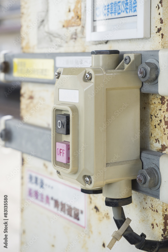 非常停止ボタン