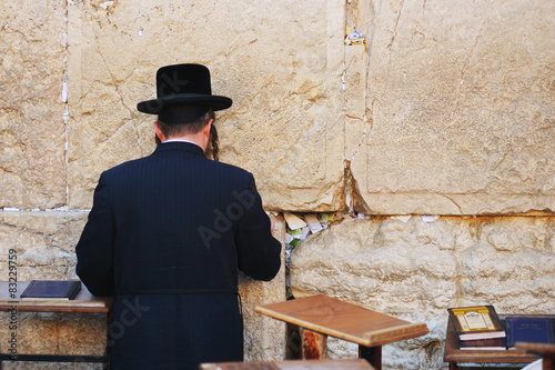 the Western wall in Jerusalem