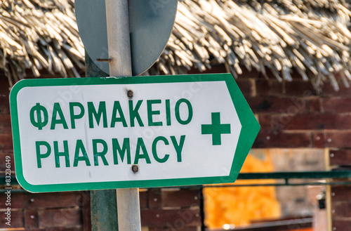 Fototapeta Naklejka Na Ścianę i Meble -  Pharmacy sign in Greece