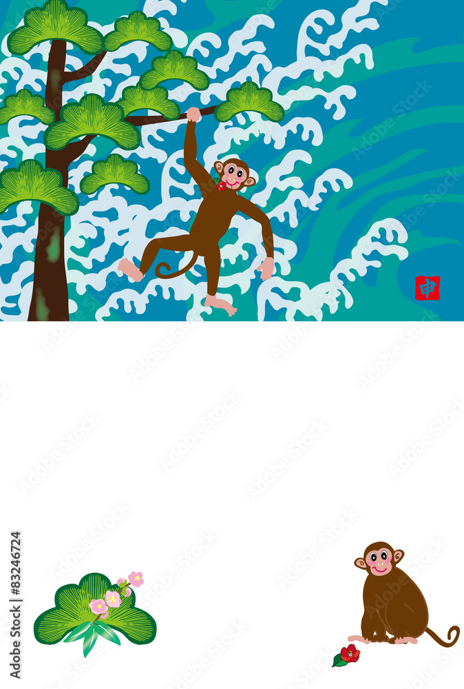 猿のイラスト年賀状テンプレートの申年の干支のサル Stock Illustration Adobe Stock