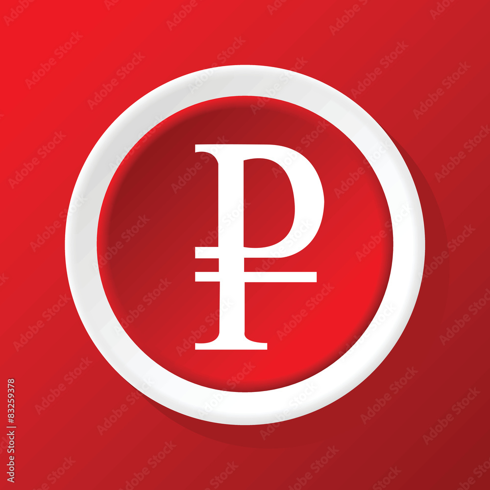 Ink pen icon on red Ink pen icon on red
