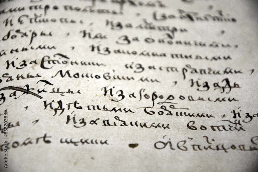 Old monks manuscript