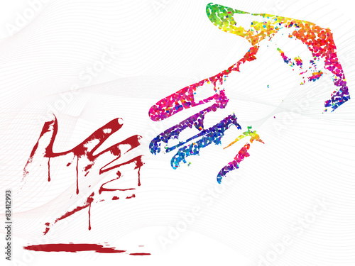 Bleeding hand touching rainbow hand
