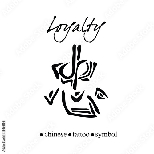 Chinese character calligraphy for loyalty
