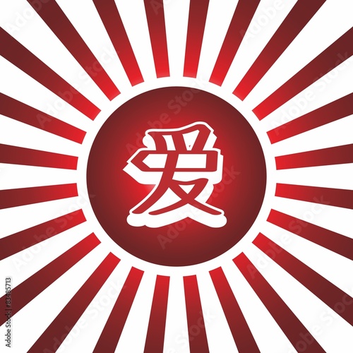 japanese letter art