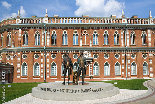 Monument at Tsatitsino photo