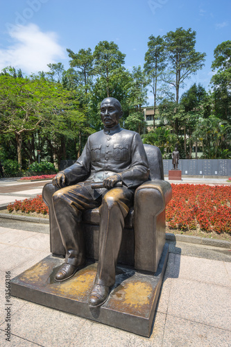 Sun Yat-sen Memorial Hall in Taiwan photo