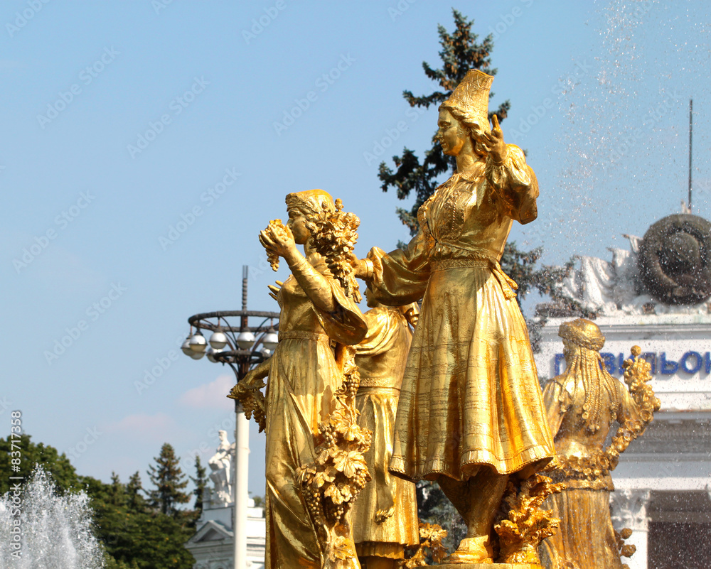 Obraz premium fountain of friendship Armenia and Estonia