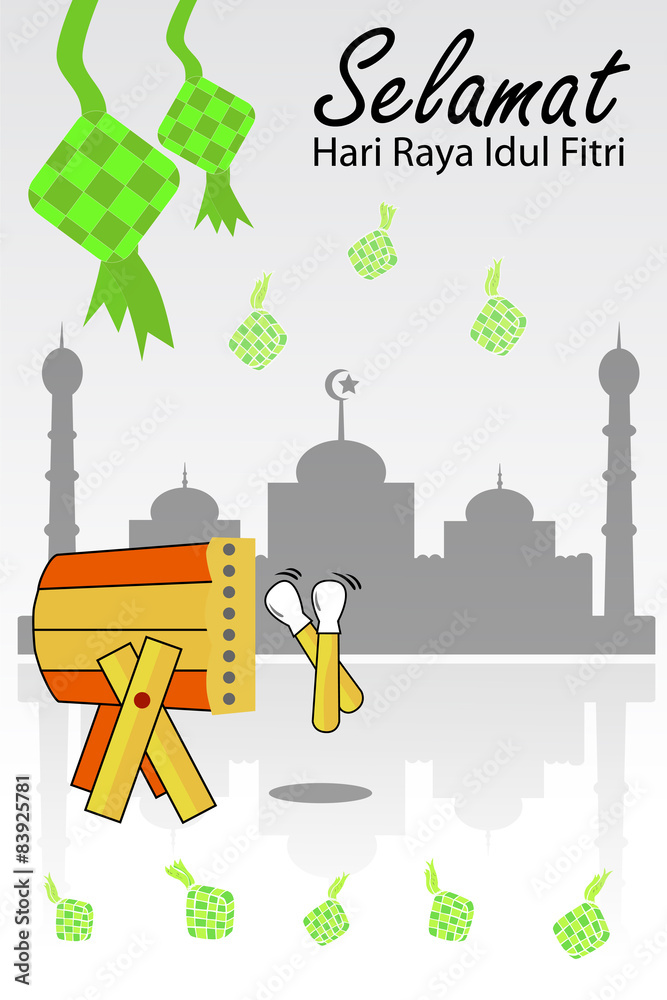 Greeting Card - Ramadhan Kareem 
