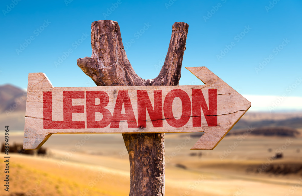Lebanon wooden sign with desert background
