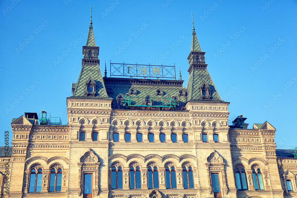 The building of GUM in Moscow, close-up