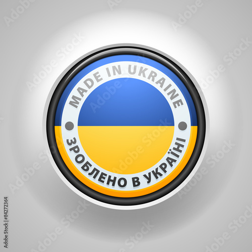 Free Download Made in Ukraine - GFXLoad