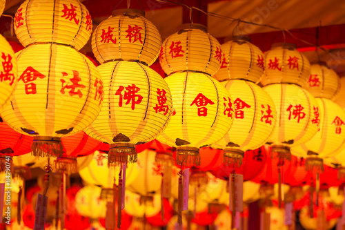 Photography Chinese New Year red and yellow paper lanterns in Penang, Malays