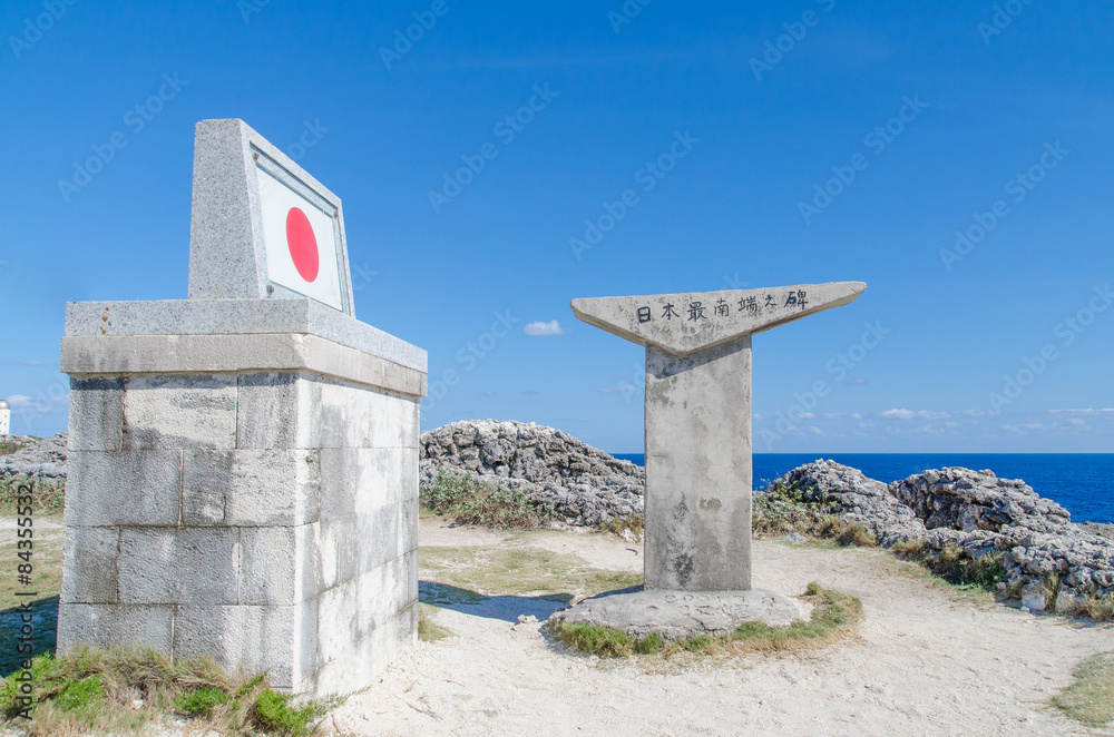 沖縄県　波照間島　日本最南端の碑