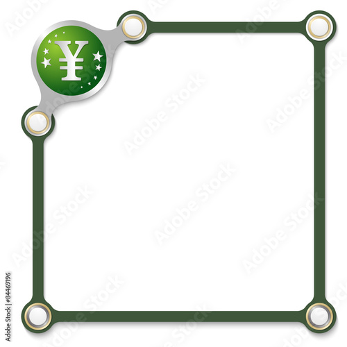 Vector colored box for your text and yen symbol