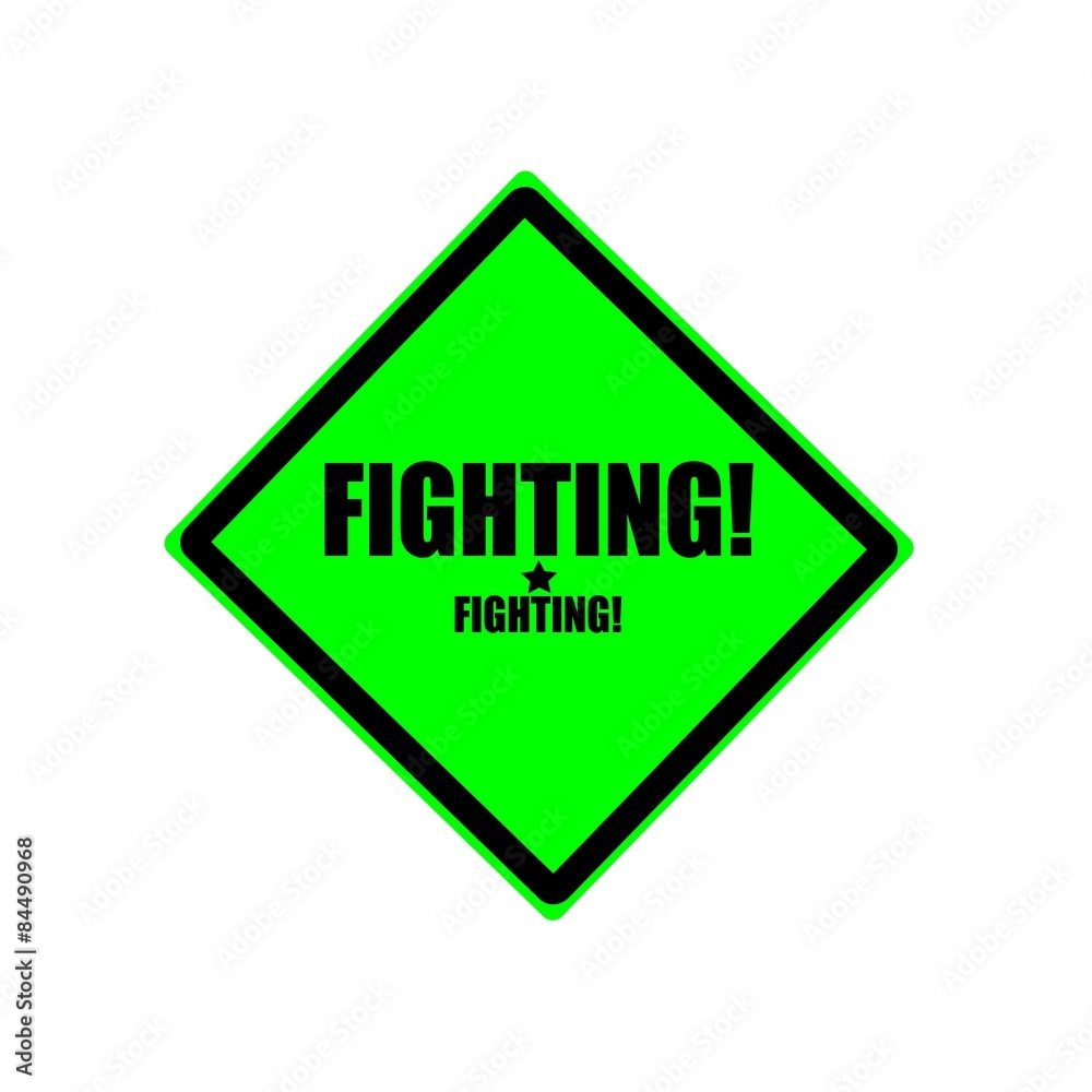 Fighting black stamp text on green background Fighting black stamp text on green background