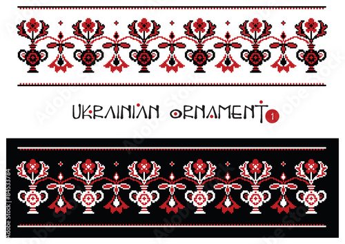 Ukrainian Ornaments, Part 1